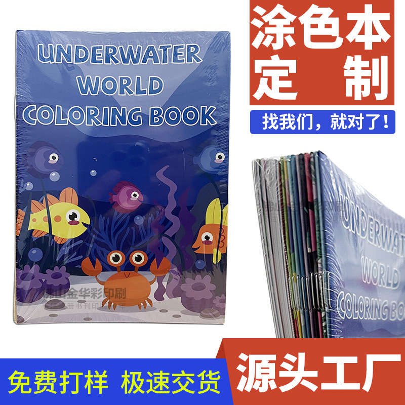 畫冊印刷三