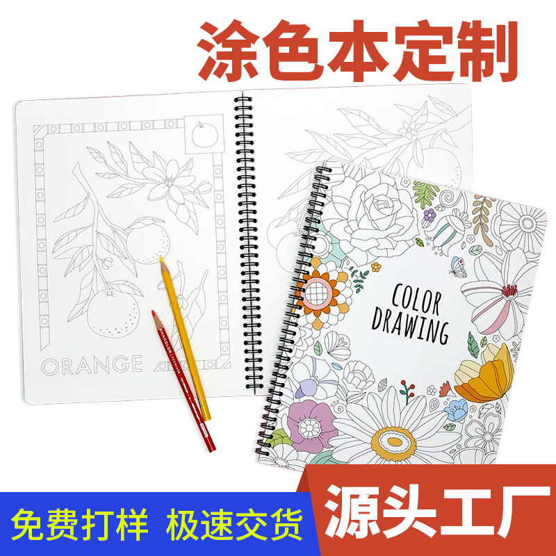 畫冊印刷二