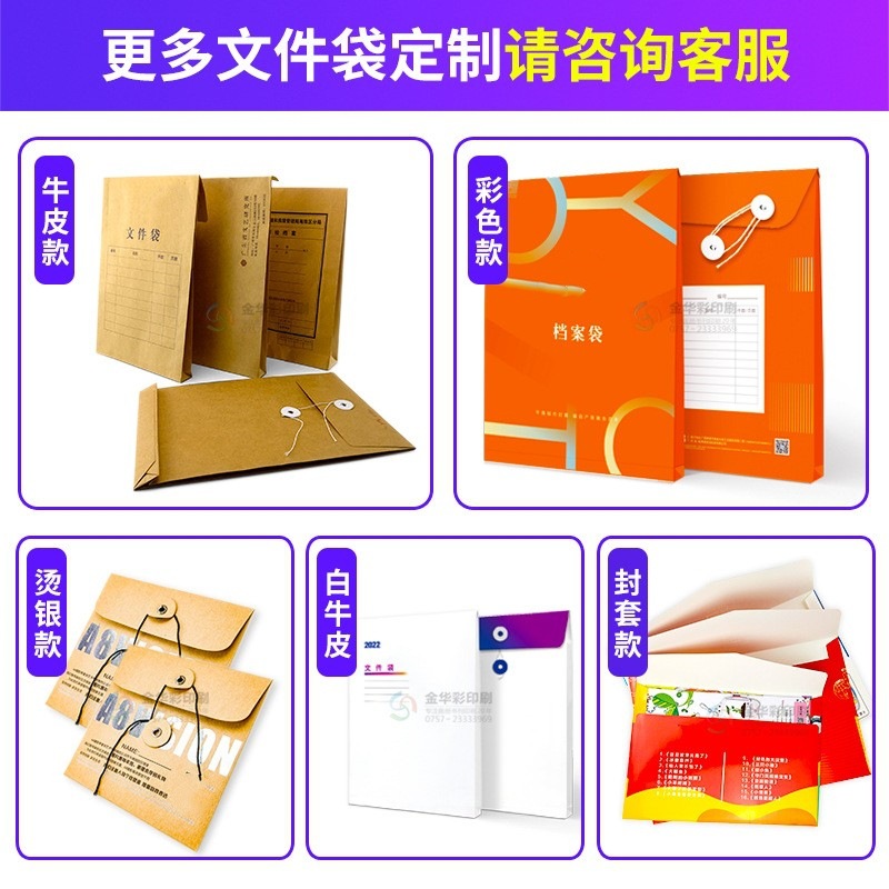 畫冊印刷八